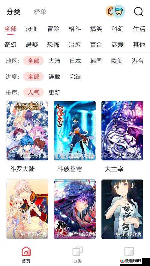 九幺破解版安装动漫怎么操作？一文详解其安装步骤与要点需要注意的是，使用破解版软件可能涉及侵权和违反法律法规等问题，建议通过合法途径获取和使用相关内容