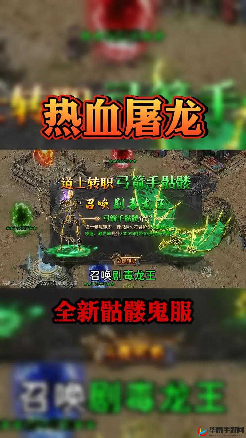 屠龙志特色锻造系统究竟如何匠心独运，能否真正重塑传奇？