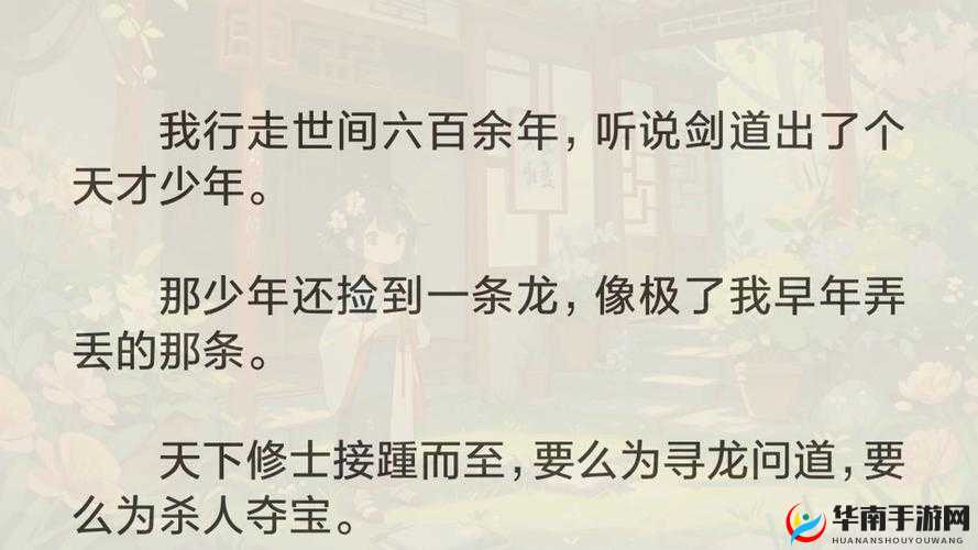 108处据点!寻秦记领土争夺战玩法介绍