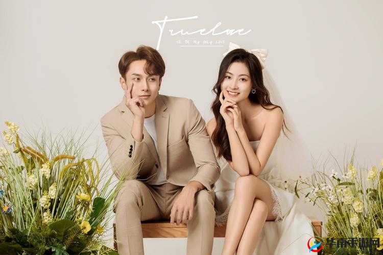 最美情侣免费看中文，究竟在哪里可以找到？快来一探究竟