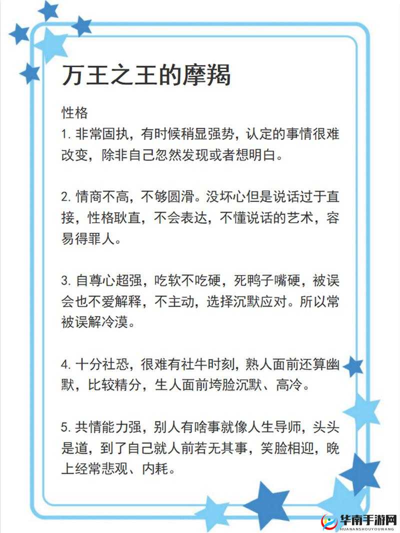 万王之神之万神王座背后隐藏的秘密，深度解析能否揭开谜团？