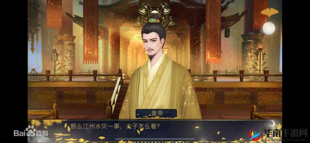 皇太子免费下载安装网站大全:海量资源,一网打尽