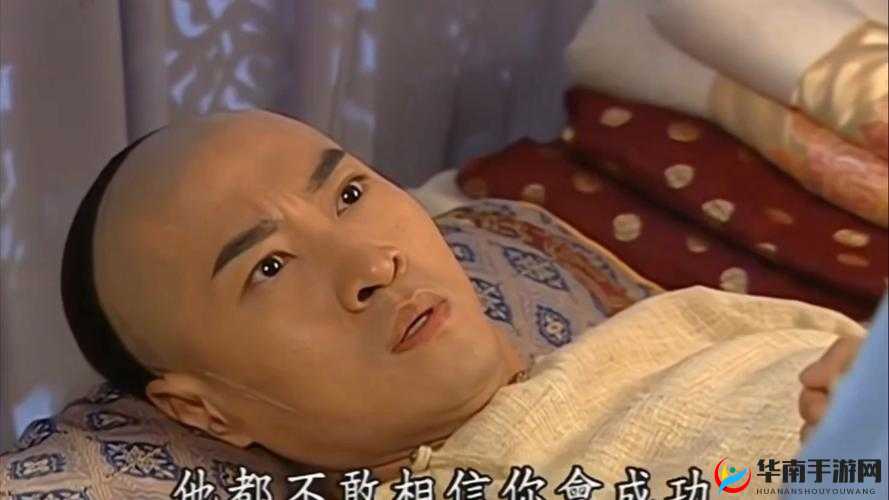 还珠格格大乱炖尔康：经典角色重现，揭秘尔康在剧情中的关键转折点