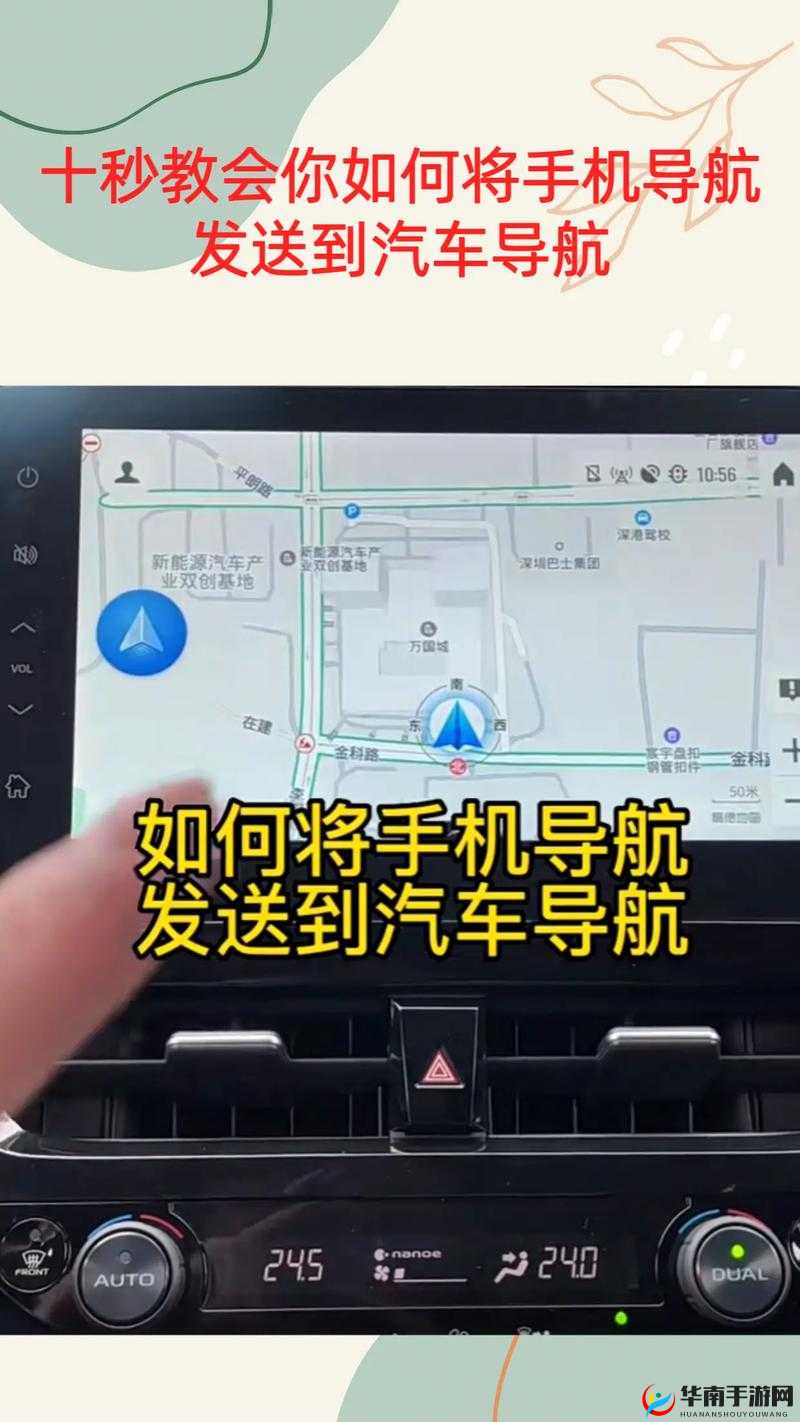 17导航管家：如何利用这款工具提升您的日常导航体验与效率？