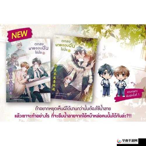 大触是如何炼成的 苍之纪元养成手册