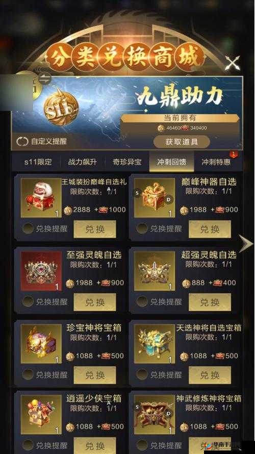 乱世王者中，如何高效招募、升级并成功升星顶级武将？