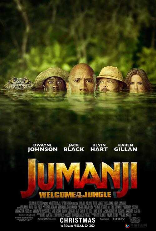 怪兽大作战丛林决战,策略与勇气的较量