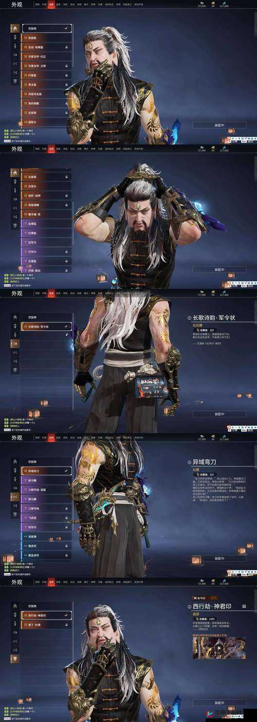 风暴魔域职业揭秘，钢铁之躯 圣剑士的荣耀征程