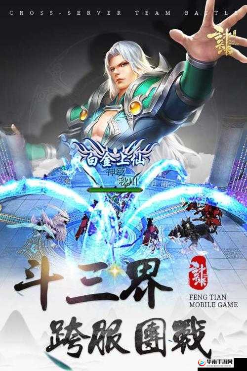 误伤怎么办?封天决多种战斗模式切换玩!