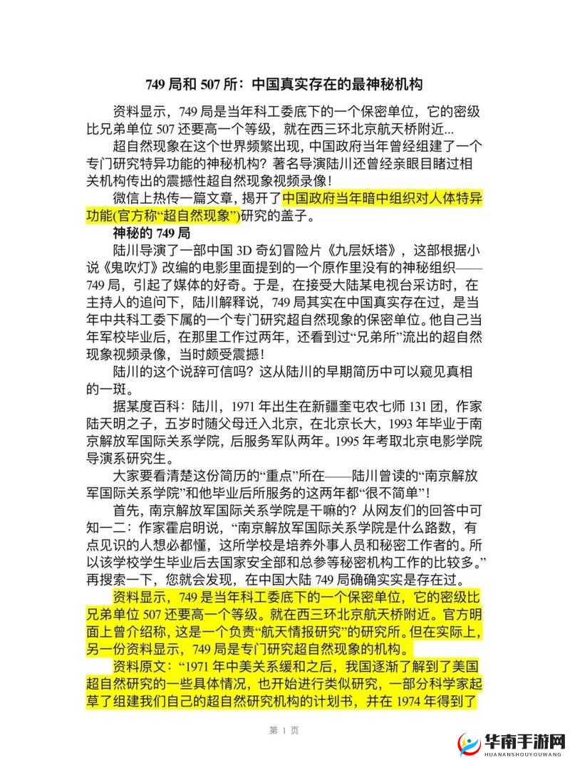 :47147大但为何引发全网热议?深度解析其独特优势与未来发展趋势(说明:完整保留47147大但关键词,通过设问句式引发点击欲,包含全网热议、深度解析、独特优势、发展趋势等高搜索关联词,总字数33字采用现象+价值解读的经典SEO结构,通过疑问词为何增强用户代入感,符合百度算法对用户需求匹配度的判断标准)