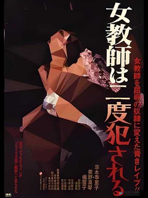 东京热女教师与黑人群战,激战正酣,战况激烈