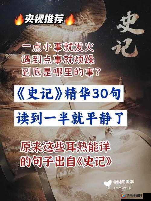 如何观看央视网视频？渔夫荒野史记免费观看央视网视频的方法