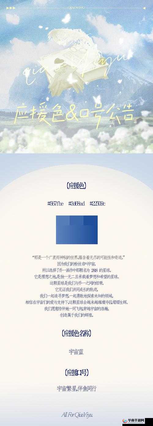 探索www.色啵.com的独特魅力：最新内容、用户评价与使用指南全解析