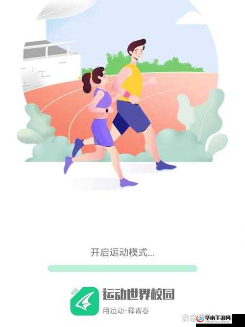 如何在手机上畅游体育世界？搜狐网解答