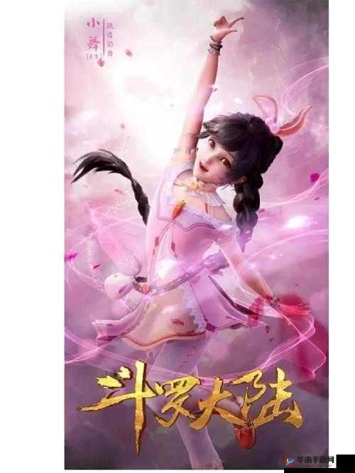 斗罗大陆第 7 集：小舞身份即将曝光，她和唐三的感情将何去何从？