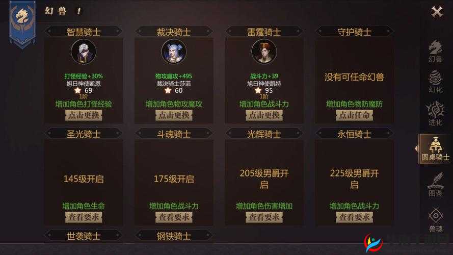 风暴魔域系统——阵营,资源管理的艺术与策略