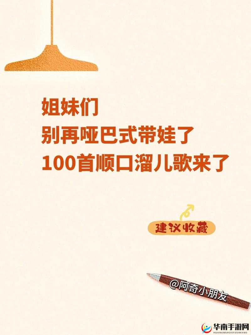 小宝贝叫的真好听是怎样一种体验?为何会让人如此着迷?