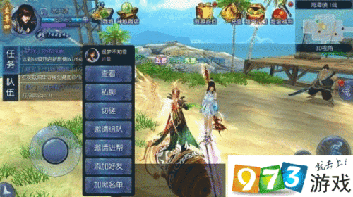 九剑魔龙传新玩法？野外定点小怪