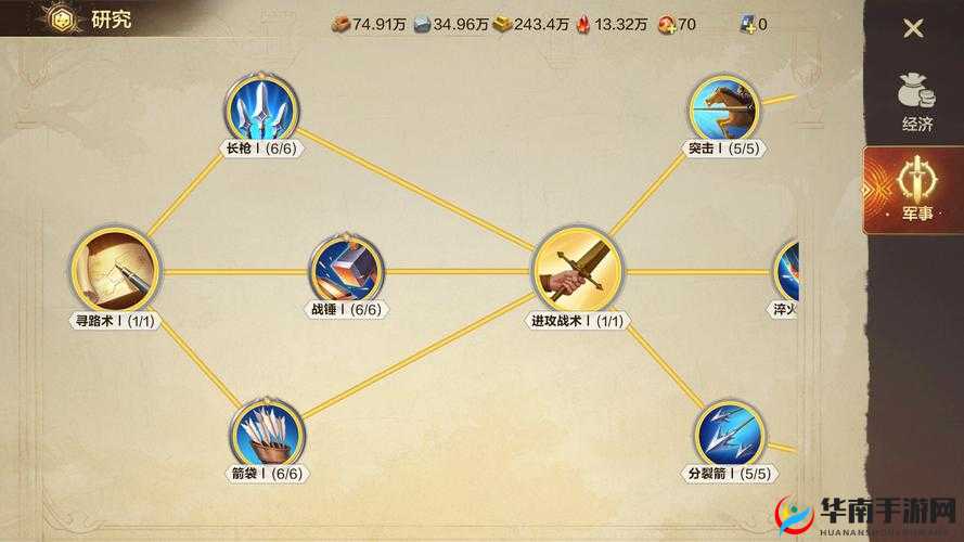 疾风战纪新手攻略，高攻战力怎么提？