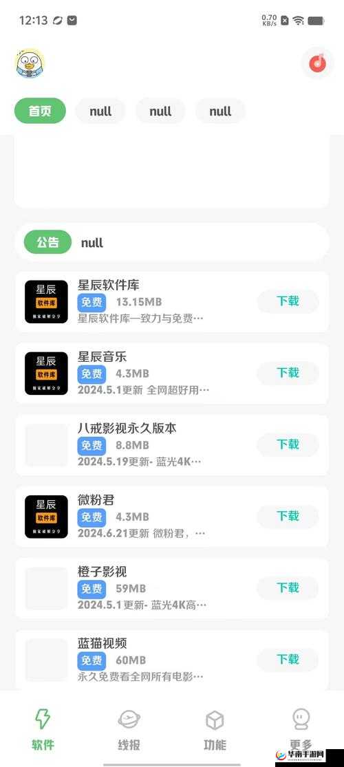 你是否正在寻找 9.1 轻量版下载？这里有你需要的资源