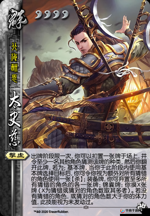 猛将兄留步，这位武艺超群的武将太史慈究竟有何非凡之处？