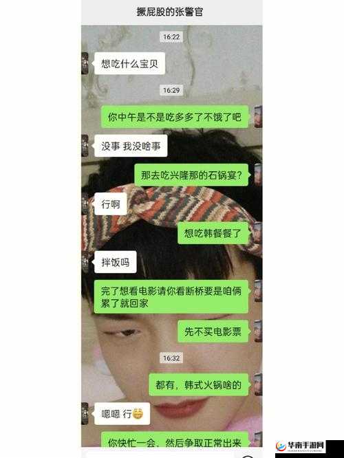 张警官吕总的瓜究竟在哪看?如何快速找到相关内容完整呈现