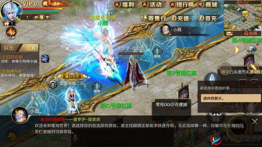 征服魔族精英军队魔域手游，预测三大玩法革命