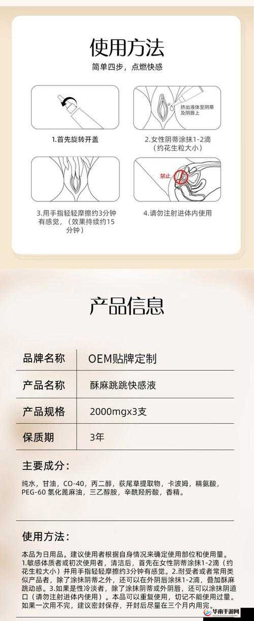 如何解决国产精品老熟女高潮问题？