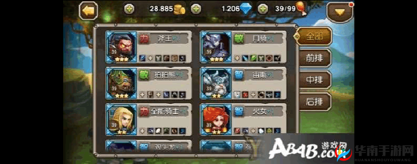 风爆远征英雄技能深度攻略，那些年被你忽略的技能