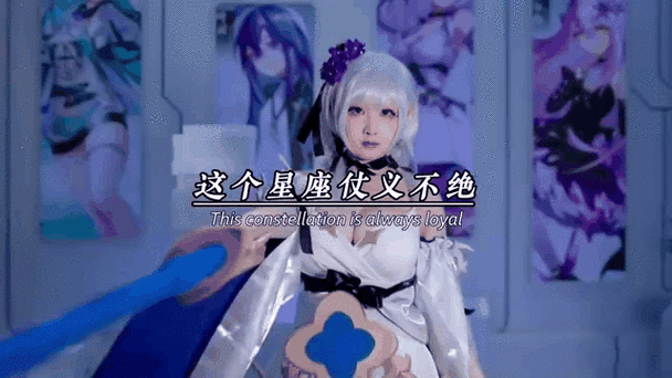 星宠篇揭秘，红岩外表下的暴走者，星座联萌中藏着谁的不为人知秘密？