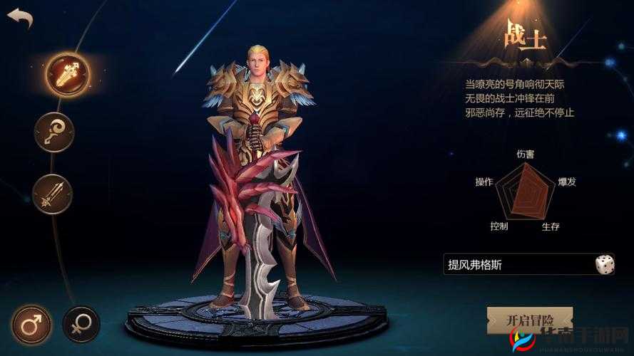 风暴魔域职业介绍——远方杀手 枪炮师深度解析