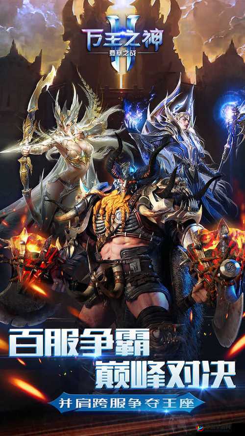 万王之神公会活动揭秘，如何解锁资源管理新境界，你了解吗？