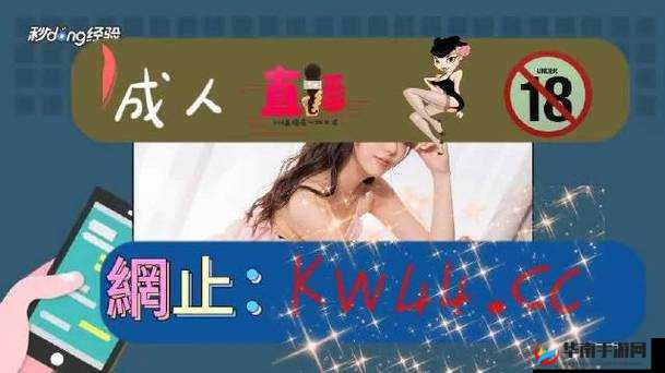 爱情岛论坛影院免费观看，引发争议的背后真相是什么？