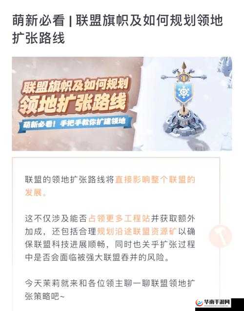 新手如何快速上手？揭秘世界之战领土扩张全攻略的秘诀？