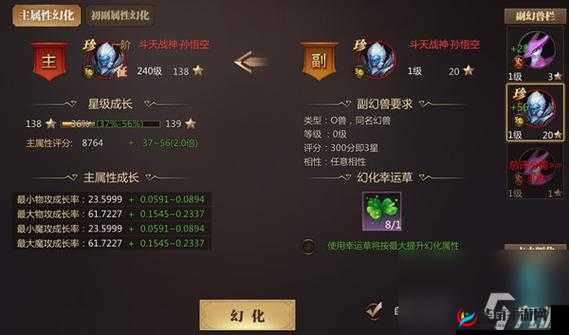 风暴魔域系统深度解析，圣器的奥秘与力量