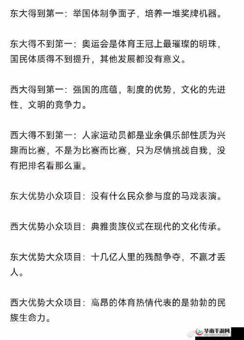 人与牲囗乱videos：探讨背后的社会现象与伦理争议，引发深度思考与讨论