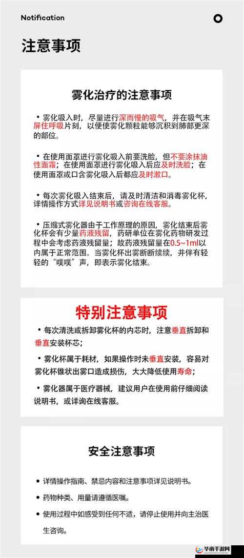 吸入炼金的奥秘：如何通过古老技艺提升现代生活的品质与健康？