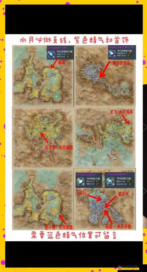 碧血剑新手如何高效完成日常任务？全面攻略助你轻松上手！