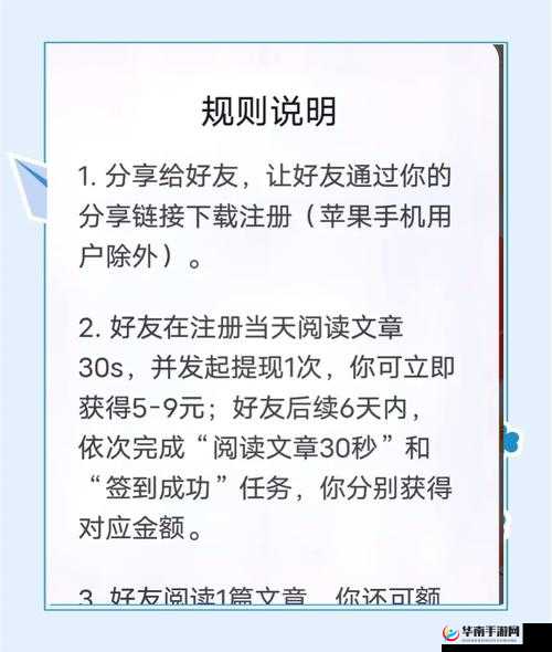 头条彩票app安卓版下载指南：快速获取最新版本，畅享便捷彩票服务与丰富玩法