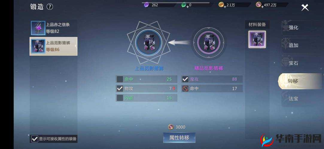 魔域手游中，极品装备的机会究竟隐藏在不轻易间的何处？