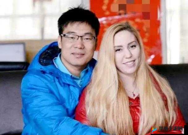 娶白人女孩的中国人幸福吗？跨国婚姻背后的真实故事与情感体验
