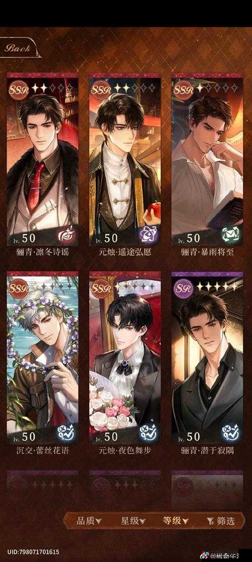 暗夜西游神将的选择与养成攻略