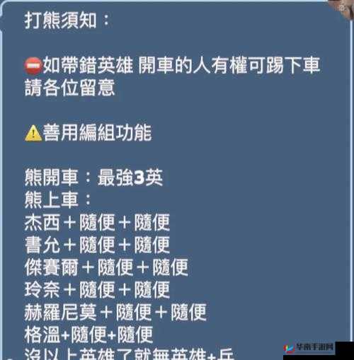 小熊汉化组游戏数量突破新高，最新汉化作品一览及玩家推荐榜单