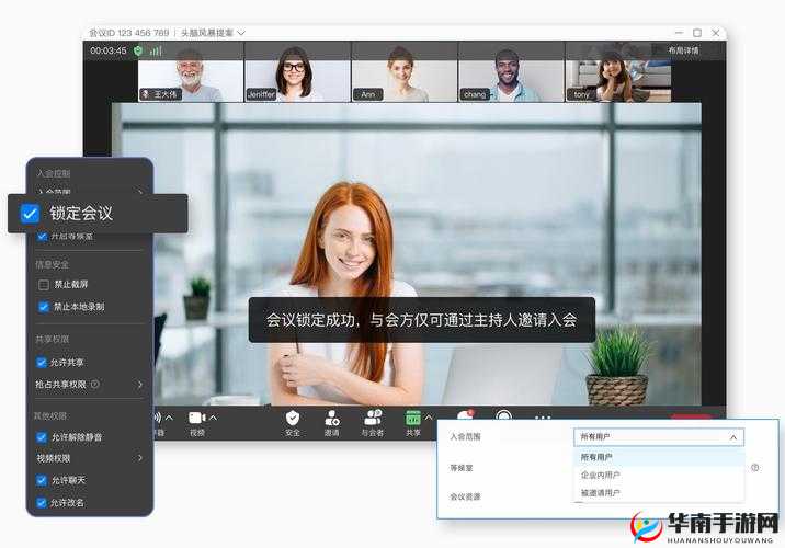 如何在 Zoom Cloud Zoom 中进行高效的视频会议？有哪些实用的技巧和建议？