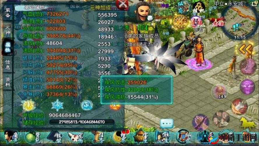 修真修真学堂副本活动攻略