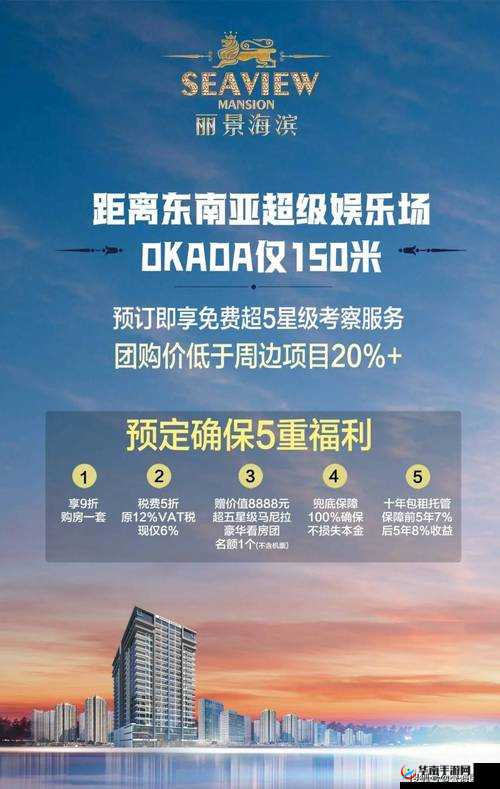 爱情岛官网论坛一号二号三号：探索爱情的神秘世界