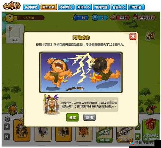 如何在小小战争中高效养成军队？深度解析与实战技巧揭秘！