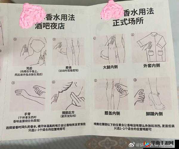 女人为何会在性事中达到高潮并喷水？