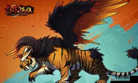 西域英雄副本如何通关？火焰峡谷狩猎穷奇深度攻略揭秘