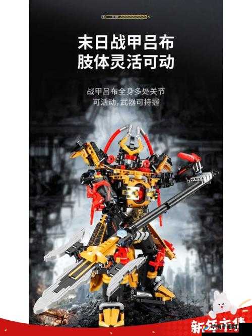 机甲军团机甲介绍之末日公爵攻略